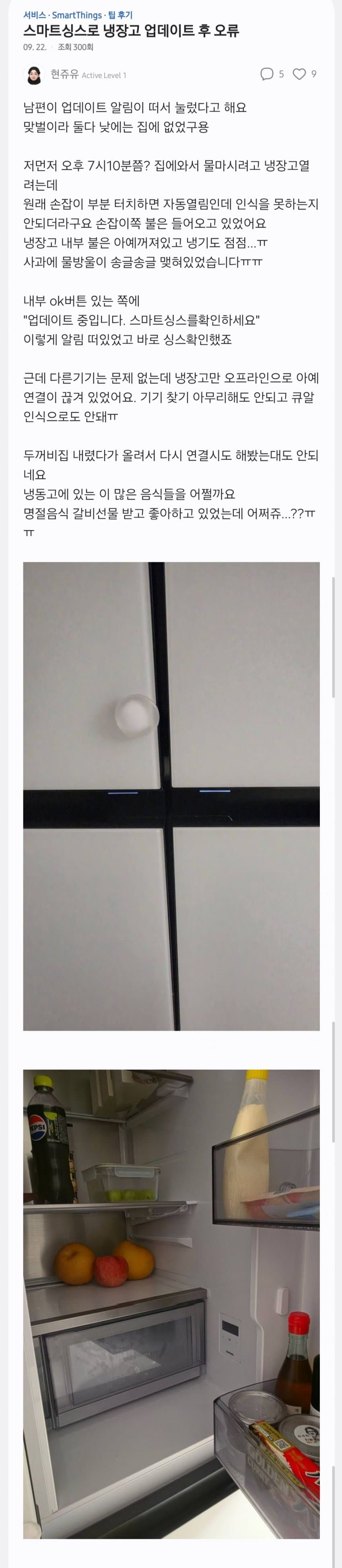 Original image 1